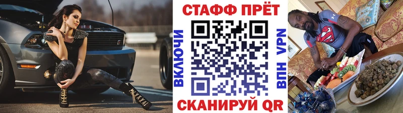 Где продают наркотики Называевск Alpha PVP  Меф мяу мяу  Гашиш 