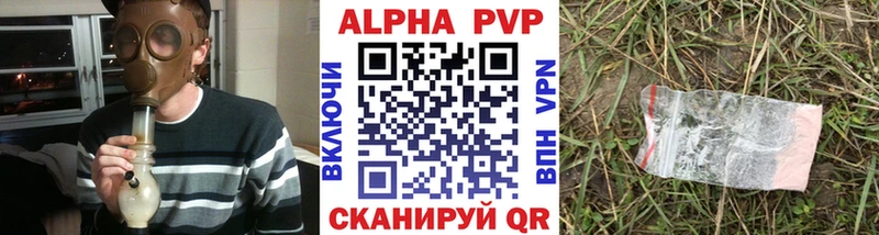 А ПВП Соль  кракен онион  Называевск 