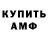 Метадон methadone Grash /