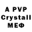 A PVP мука jeny truijen