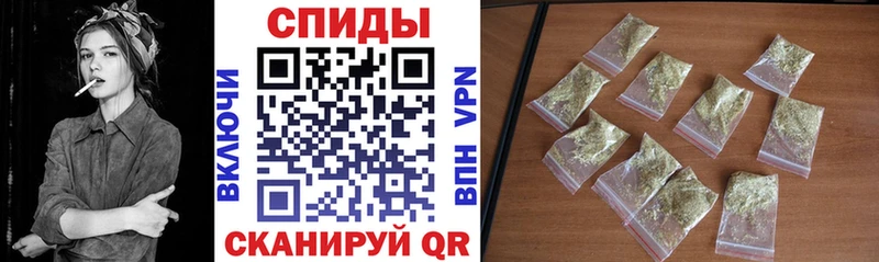 Бутират жидкий экстази  Называевск 