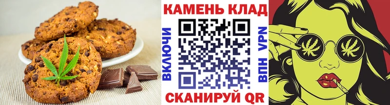 Canna-Cookies марихуана  купить   Называевск 