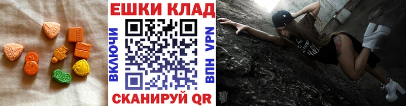 kraken зеркало  Называевск  ЭКСТАЗИ ешки 