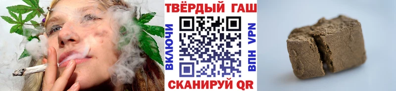 ГАШИШ hashish  продажа наркотиков  Называевск 