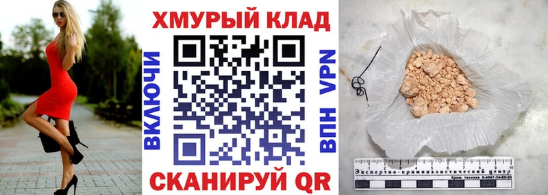 ГЕРОИН афганец  Называевск 