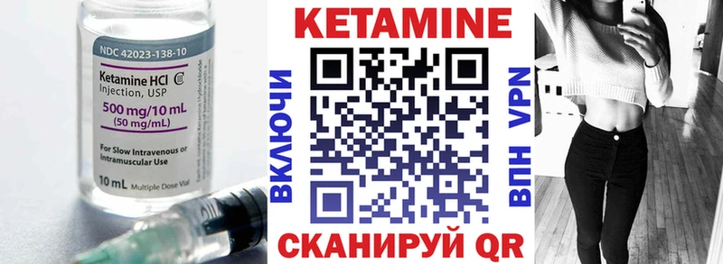 МЕГА зеркало  Называевск  Кетамин VHQ 