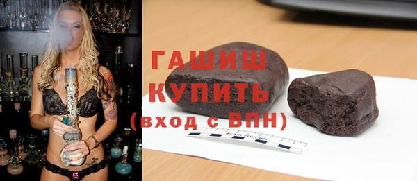 ALPHA PVP Лихославль