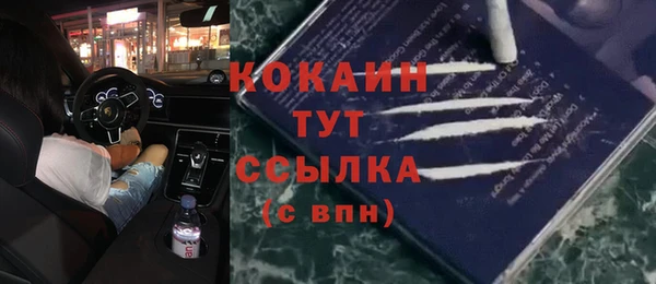 альфа пвп Кулебаки