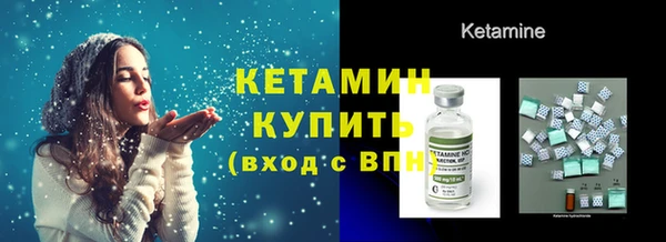 альфа пвп Кулебаки