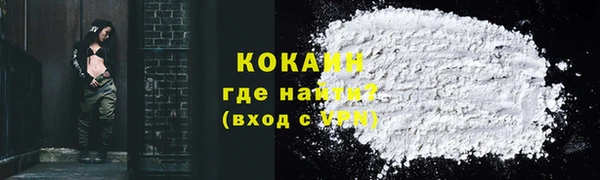 альфа пвп Кулебаки