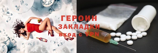 герыч Липки