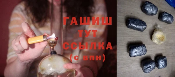 альфа пвп Кулебаки