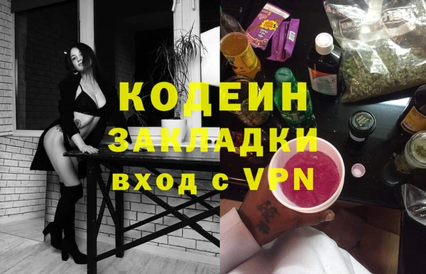 герыч Липки