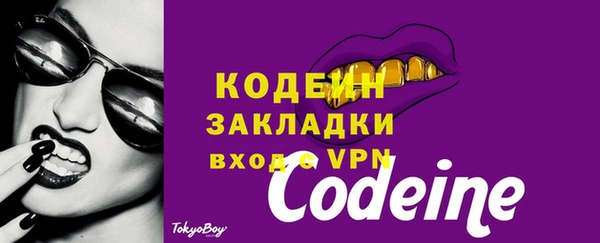 бутират Куйбышев