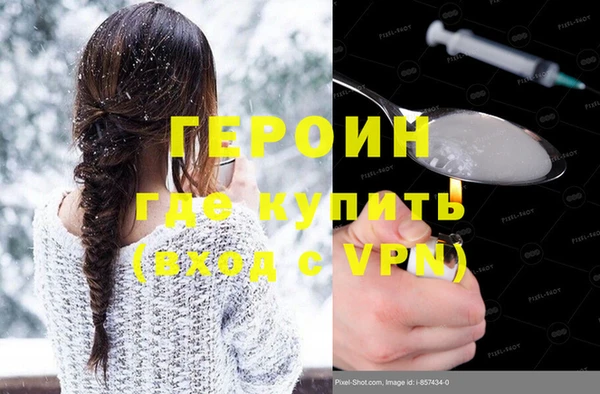 бутират Куйбышев