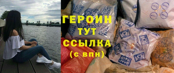 марки nbome Красноперекопск