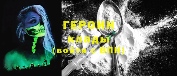 первитин Кукмор