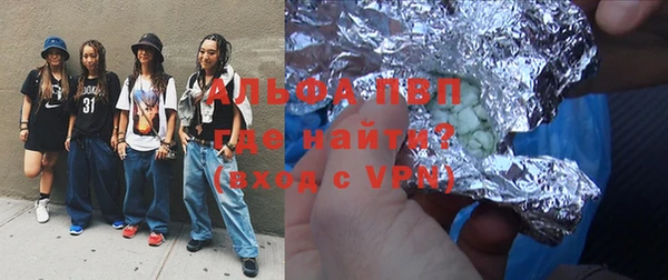 ALPHA PVP Лихославль