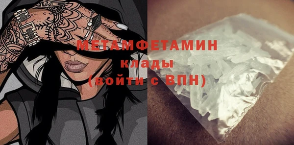 первитин Кукмор