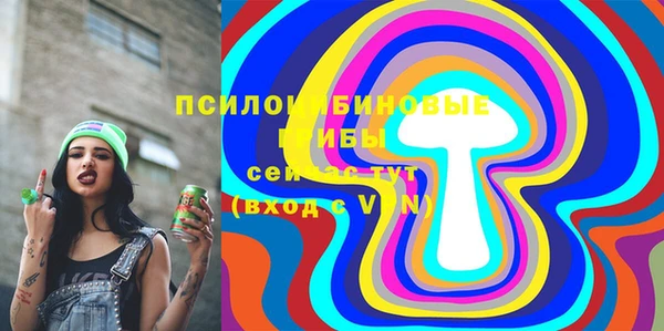 бутират Куйбышев