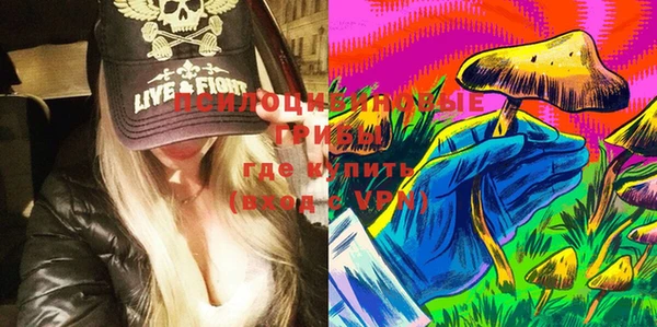 гашишное масло Великий Новгород