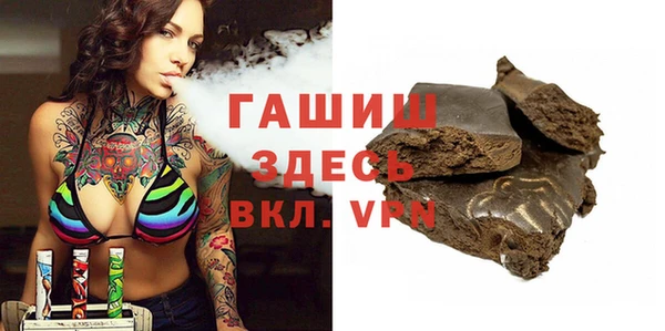 кокаин премиум Орск