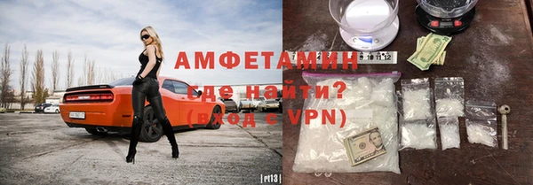 альфа пвп Кулебаки