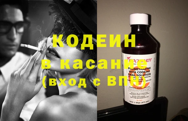 бутират Куйбышев