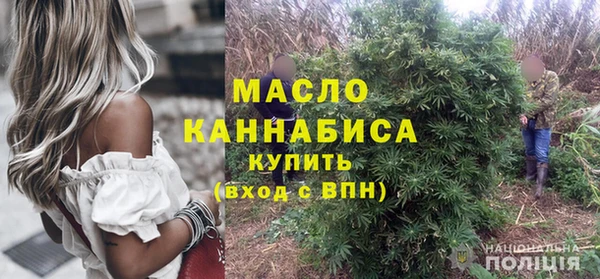 мефедрон VHQ Краснослободск