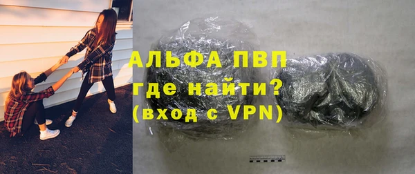 ALPHA PVP Лихославль