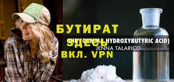 альфа пвп Кулебаки
