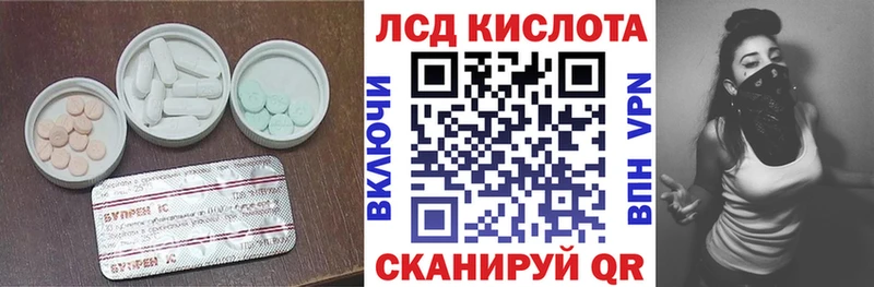 Лсд 25 экстази ecstasy  где продают наркотики  Называевск 