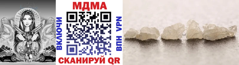 МДМА VHQ  Называевск 