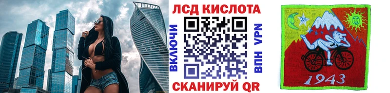 Марки 25I-NBOMe 1,8мг  Называевск 