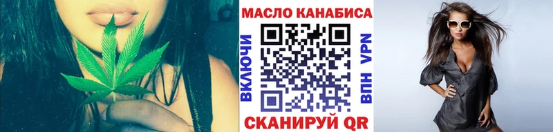 darknet какой сайт Называевск Дистиллят ТГК жижа