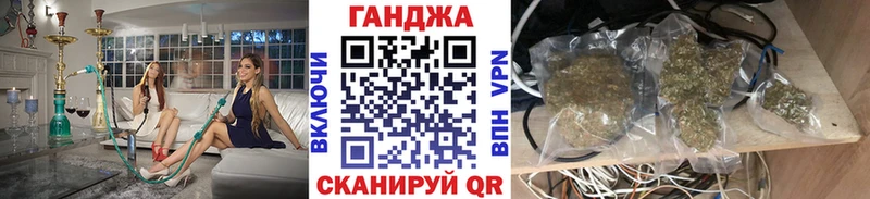 Каннабис индика  Называевск 